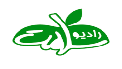 از کودک کار تا پدر بزرگ کار در رادیو سلامت
