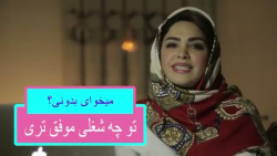 مى خواى بدونى توى چه شغلى موفق ترى