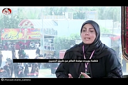 سیده فاطمه بویرده
