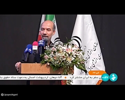 نمایشگاه بین المللی انرژی های تجدید پذیر نمایشگاه بین المللی انرژی های تجدید پذیر