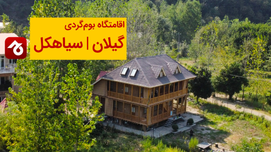 پوستر بزرگ