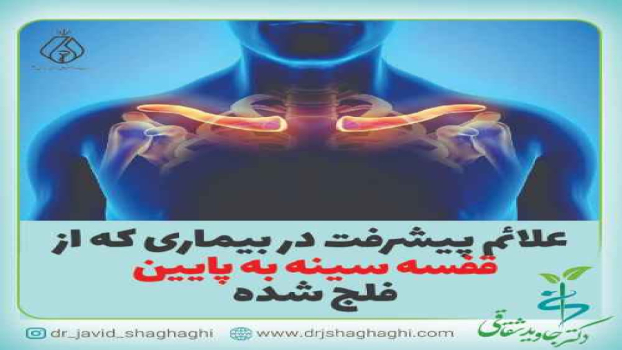 علائم پیشرفت در بیماری که از قفسه سینه به پایین فلج شده کشیدن دندان