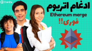 فوری , ادغام , بلاکچین , اتریوم , زودی! , | , ایا , پامپ , شود؟ , چنل , رسمی , صرافی , ارزدیجیتال , کوینکس
bitcoin,eth,بیتکوین,اتریم,ارزهای , دیجیتال,کریپتوفارسی,cryptofarsi,arzdigital,تحلیل , تکنیکال,تحلیل , فاندامنتال,اتریم2,اتریم , دو,اپدیت , اتریم,قیمت , اتریم,اینده , اتریم,ethereum,ethereum , price , prediction,ethereum , prediction , 2022,پیش , بینی , قیمت , اتریم,ماینینگ , اتریوم,ریگ , ماینینگ , اتریوم,اتریم , چیست,تحلیل , اتریم,تحلیل , تکنیکال , فاندامنتال , اتریم,اتریم , بخرم,تحلیل , بیت , کوین,اتریوم , چیست,ارز , دیجیتال,ethereumتغیرات , مزای