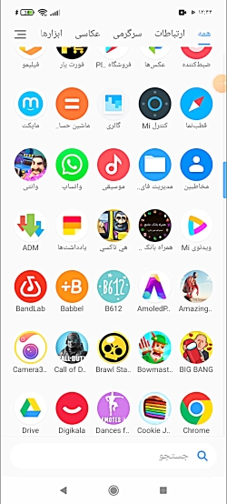 معرفی یک بازی موبایل ایرانی