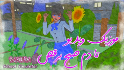 موزیک ویدیو موزیک ویدیو اهنگ(D...