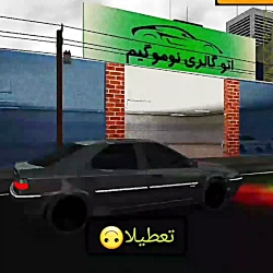 فیلم کلاچ خفن