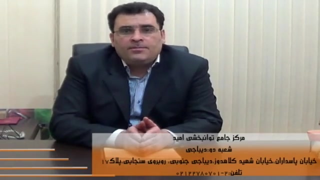 درمان آرتروز زانو درمان سلولیت