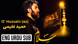 نوحه اربعین-نوحه جدید-اربعین حسینی-سلام آقا-نوحه جدید