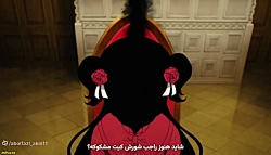 انیمه shadows house فصل 2 قسمت 4 زیرنویس فارسی انی پلاس