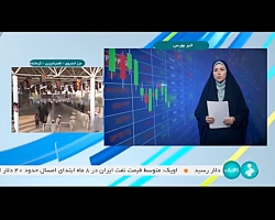 صندوق طرح هیبریدی انرژی های تجدیدپذیر به زودی تاسیس می شود صندوق طرح هیبریدی انرژی های تجدیدپذیر به زودی تاسیس می شود