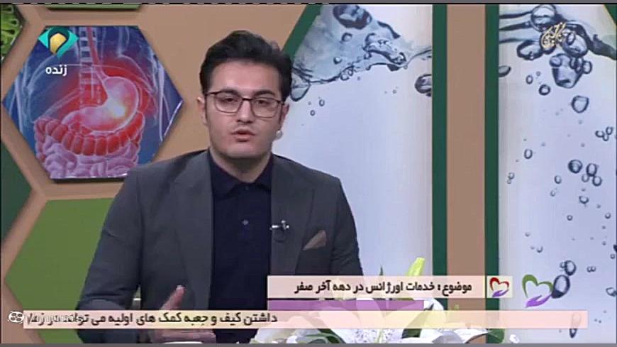 اورژانس پیش بیمارستانی دانشگاه علوم پزشکی مشهد ضرورت و شرایط بلیچینگ