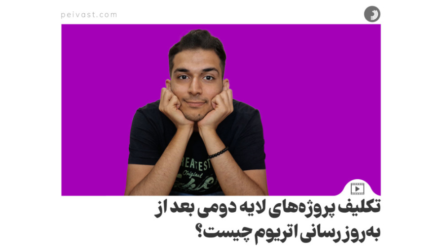 سه , شنبه , سوری: , تکلیف , پروژه , لایه , دومی , روزرسانی , اتریوم , چیست؟ , شبکه‌ای , غیرمتمرکز , امن , پر , پلتفرم‌های , شناخته , می‌شود , روز , انجام , آپدیت , باقی‌مانده , به‌روزرسانی , قرار , مقیاس‌پذیرتر , تلکیف , پروژه‌های , شبکه , هدف , افزایش , مقیاس‌پذیری , توسعه , داده‌ , شده‌اند , می‌شود؟