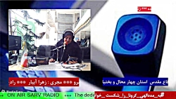ارتباط تلفنی با " خانم نرگس آل مومن "مورخ 1401/06/23 ارتباط تلفنی با " خانم نرگس آل مومن "مورخ 1401/06/23