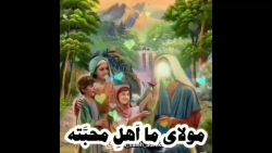 محبت امام زمان/کلیپ روز جمعه امام زمان برای وضعیت واتساپ