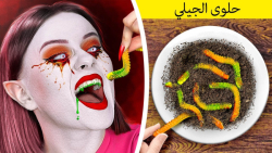 تفریحی و سرگرمی:: ترفند ها و ا...