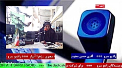 ارتباط تلفنی با" آقای حسن مجیدی"مورخ 1401/06/23 ارتباط تلفنی با" آقای حسن مجیدی"مورخ 1401/06/23