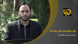 بهادری جهرمی: رکورد سفرهای زائران اربعین شکسته شد بهادری جهرمی: رکورد سفرهای زائران اربعین شکسته شد