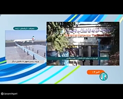 فناوری نانو حباب در تصفیه خانه فاضلاب فناوری نانو حباب در تصفیه خانه فاضلاب