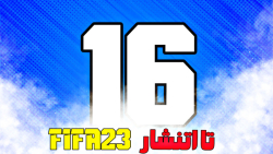 16 روز تا انتشار FIFA23