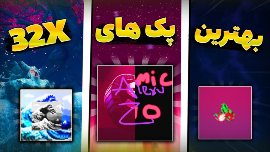 معرفی بهترین ریسورس پک های با کیفیت ماینکرفت 32x|ماین کرفت ماینکرافت ماین کرافت زمان1223ثانیه