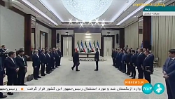 امضای 17 تفاهم نامه همکاری میان ایران و ازبکستان امضای 17 تفاهم نامه همکاری میان ایران و ازبکستان