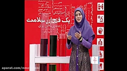 فلج مغزی اندامها (دکترنادر مطل...