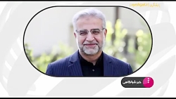 رهبر انقلاب با ادامه فعالیت سرپرست وزارت رفاه موافقت کرد رهبر انقلاب با ادامه فعالیت سرپرست وزارت رفاه موافقت کرد