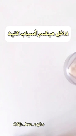 آموزش نوتلا فندقی رژیمی