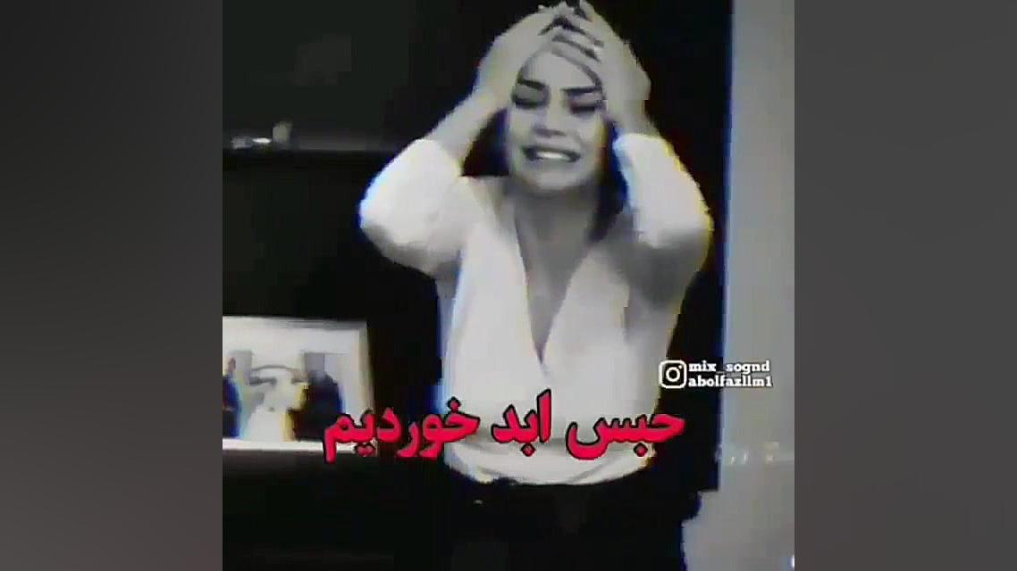 کلیپ غمگین || وجودی که پر شده از خستگی || کلیپ نوشته || آهنگ زیبا || کلیپ زیبا دکتر پوست