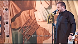 هوسات المشاية  الملا عمار الكناني