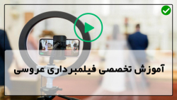 آموزش فیلمبرداری در شب-فیلمبرداری با موبایل-بهترین دوربین برای فیلمبرداری
