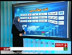 سوتی شبکه خبر خانم سودابه حسنی...