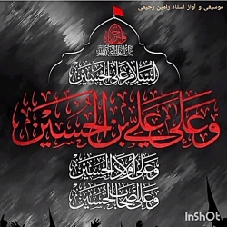 Martyrs of Love به یاد همه شهی...