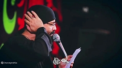 خداروشکر محرمو دیدم آقا - حاج عبدالرضا هلالی