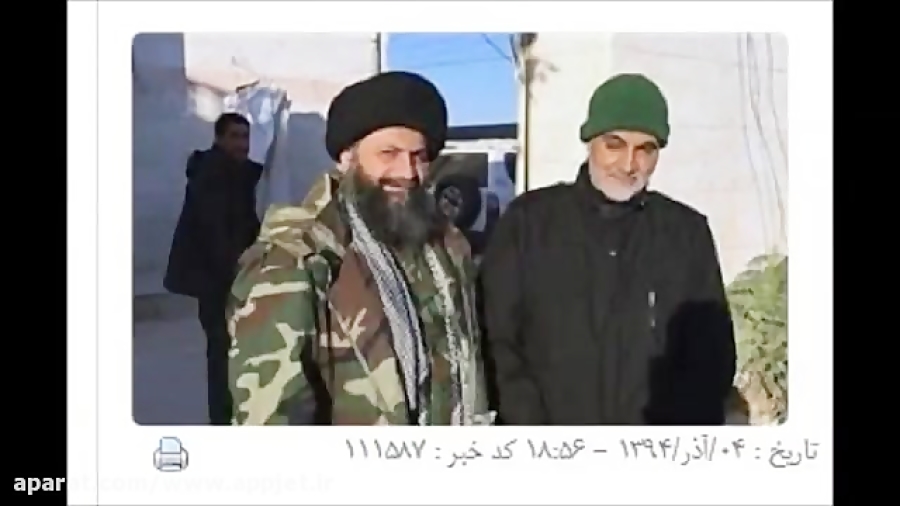 آخرین تصویر سردار سلیمانی در س...