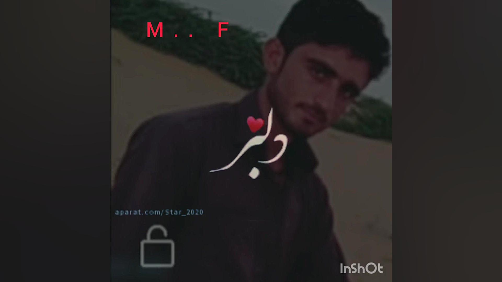 مراد چرمشیر یوتیوبر کله‌پوک