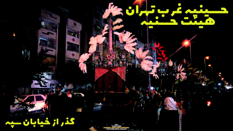 پوستر بزرگ