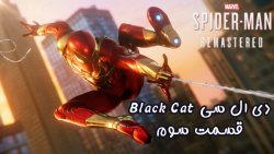 دی ال سی Black Cat از بازی Marvel#039;s Spider man Remastered قسمت سوم - پطروس