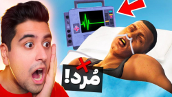 مرگ عجیب فرانکلین توی جی تی ای...