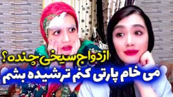 کلیپ خنده دار - طنز - ازدواج - طنز خنده دار - ویدیوی خنده دار