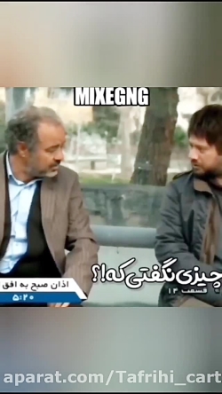 کلیپ گنگ خنده دار.....