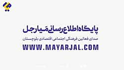 شبی تلخ و غم انگیز در جاده های جنوب استان