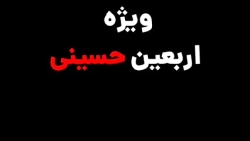 مشاهده برخط و رایگان کارگاه آموزش عکاسی آیینی مشاهده برخط و رایگان کارگاه آموزش عکاسی آیینی