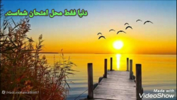 کلیپ انگیزشی فوق العاده زیبا و تاثیرگذار_پربازدیدترین کلیپ