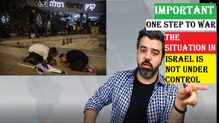 Important : Israel has become sure that the situation is not under control زمان881ثانیه