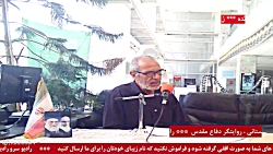 حضور مهمان « آقای رضا اردستانی " مورخ1401/06/27 حضور مهمان « آقای رضا اردستانی " مورخ1401/06/27