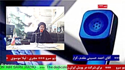 ارتباط تلفنی با"آقای احمد حسینی مقدم "مورخ1401/06/27 ارتباط تلفنی با"آقای احمد حسینی مقدم "مورخ1401/06/27