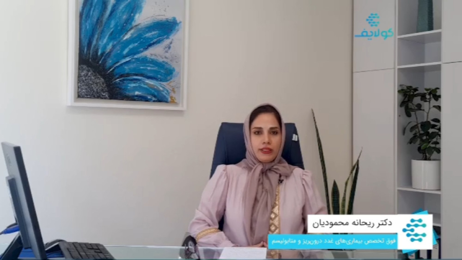 تست‌های آزمایشگاهی دیابت عصب‌کشی