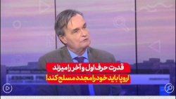 قدرت حرف اول و آخر را می زند و در این جهان سخت، اروپا باید خود را مجدد مسلح کند قدرت حرف اول و آخر را می زند و در این جهان سخت، اروپا باید خود را مجدد مسلح کند