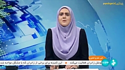 آخرین وضعیت ماهواره خیام آخرین وضعیت ماهواره خیام